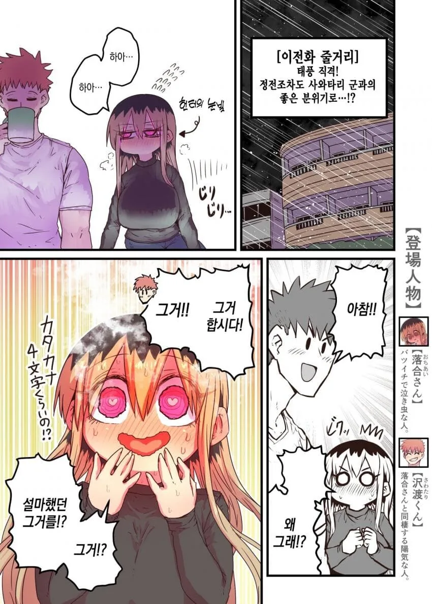 공주기사) "궁핍한 백성을 구하기 위해 나서겠어!" 대표 이미지