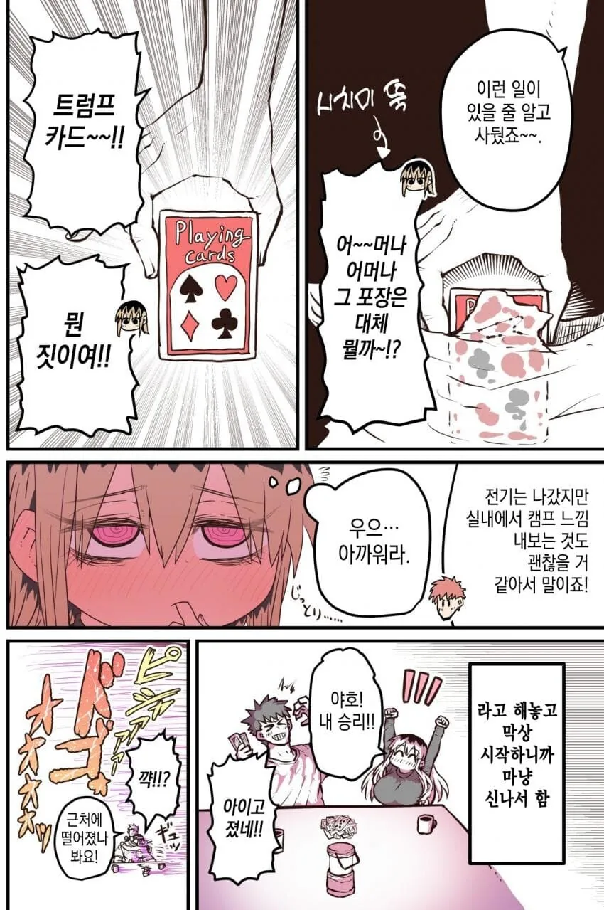 manga_2219069_002.webp