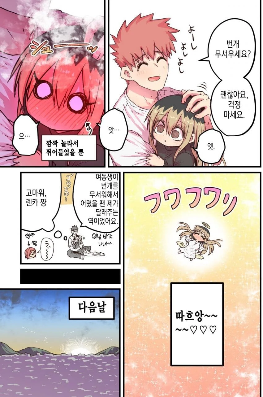 manga_2219069_003.webp