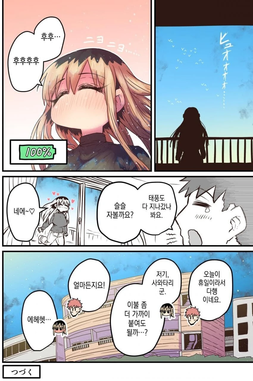 manga_2219069_004.webp