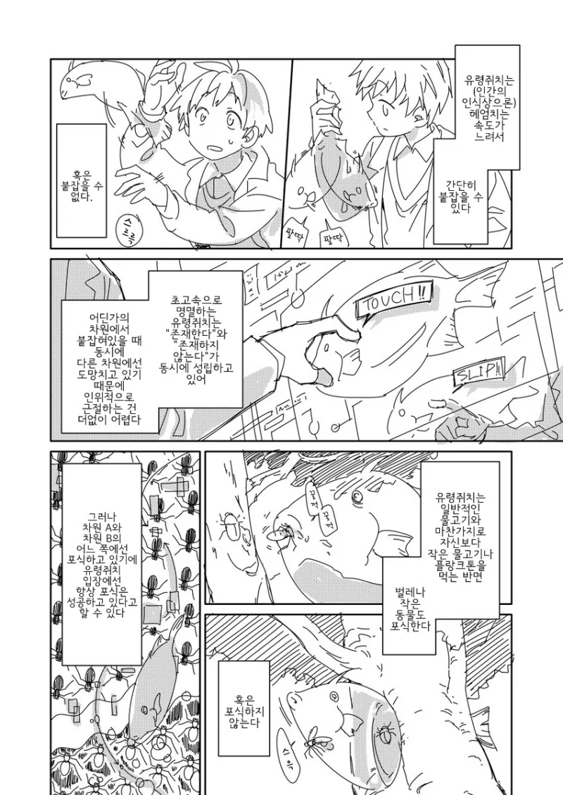 manga_222693_002.webp