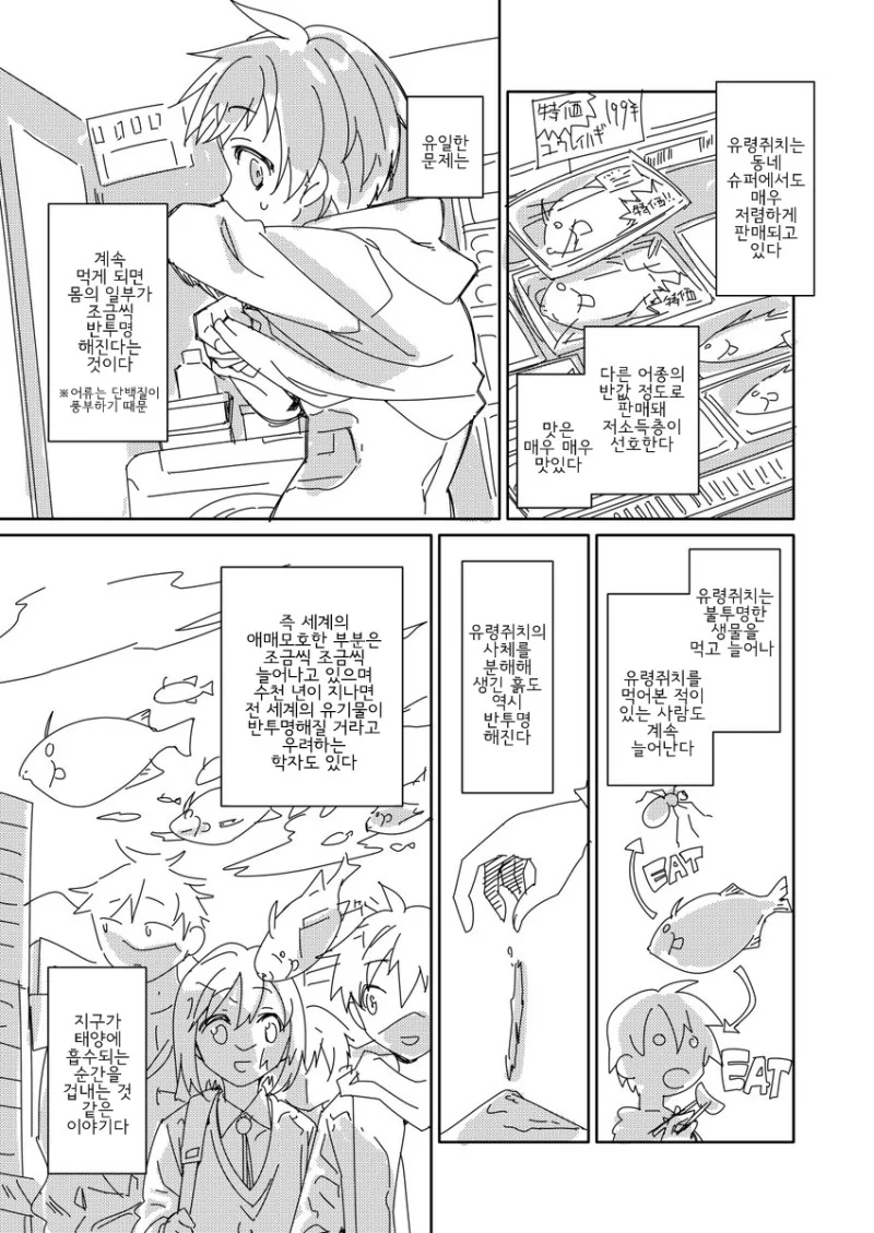 manga_222693_003.webp