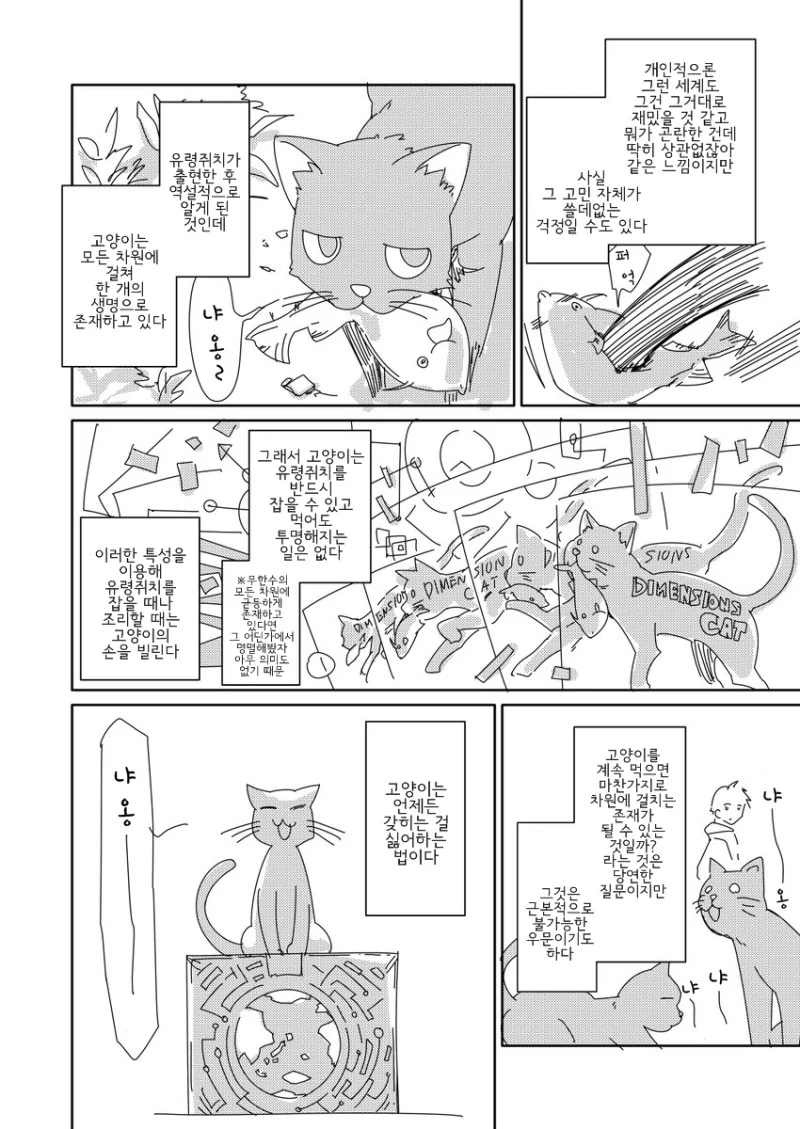 manga_222693_004.webp
