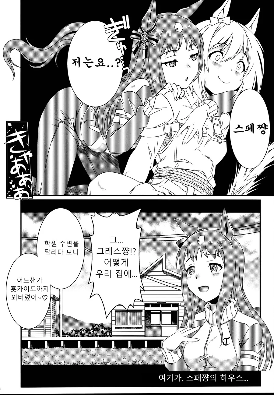 manga_2228438_002.webp