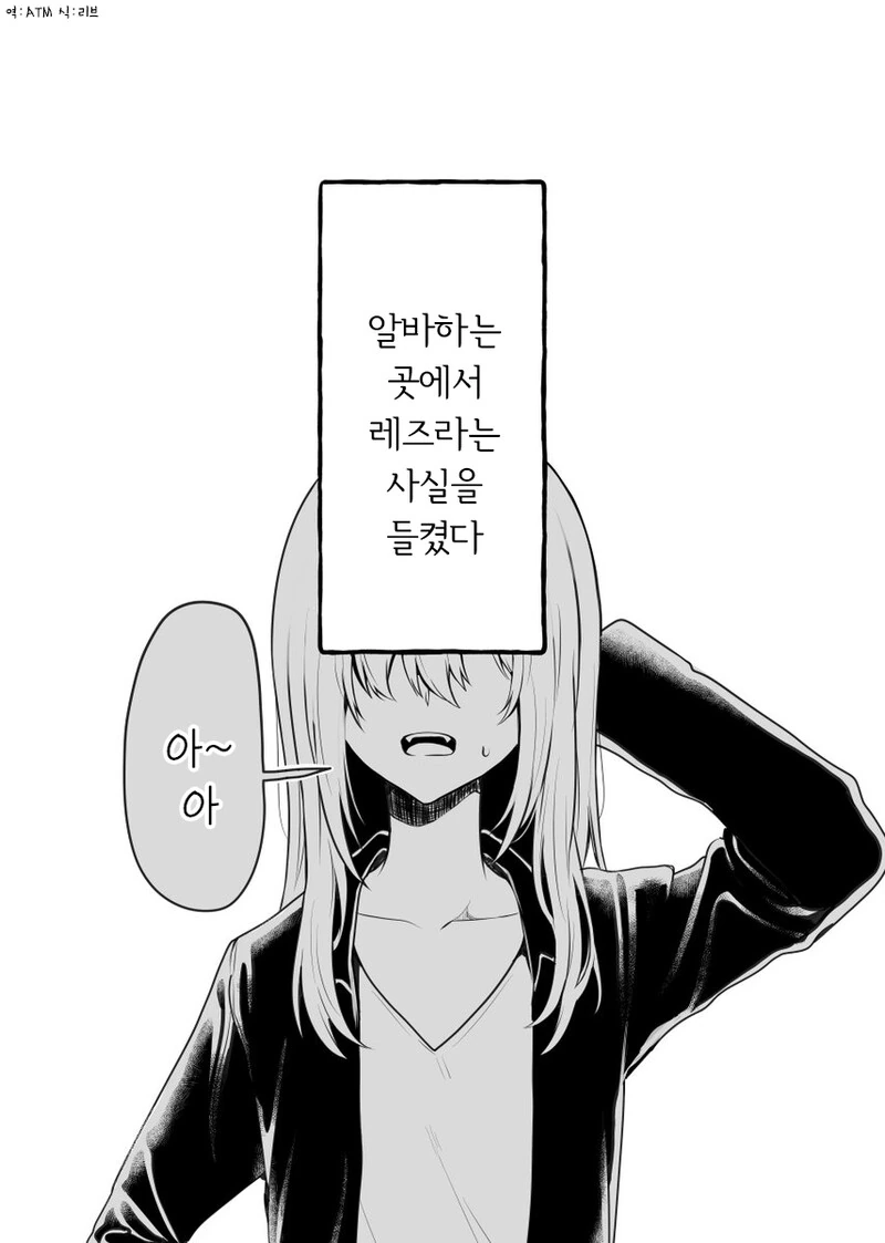 헌터x헌터) 동생친구 접대 이미지 2