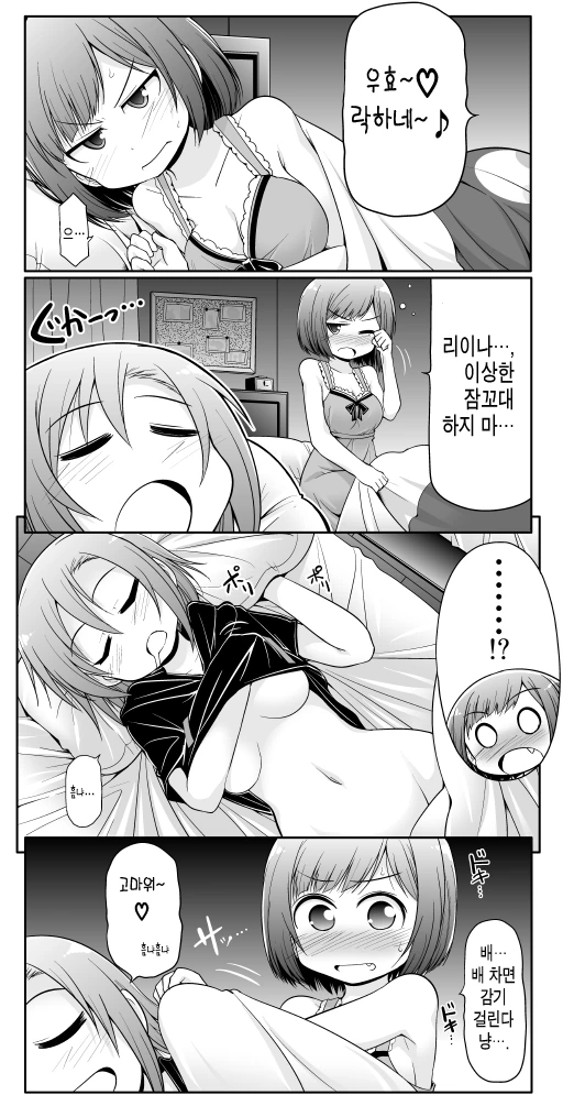 나루토) 헛걸음하게 된 사스케 대표 이미지