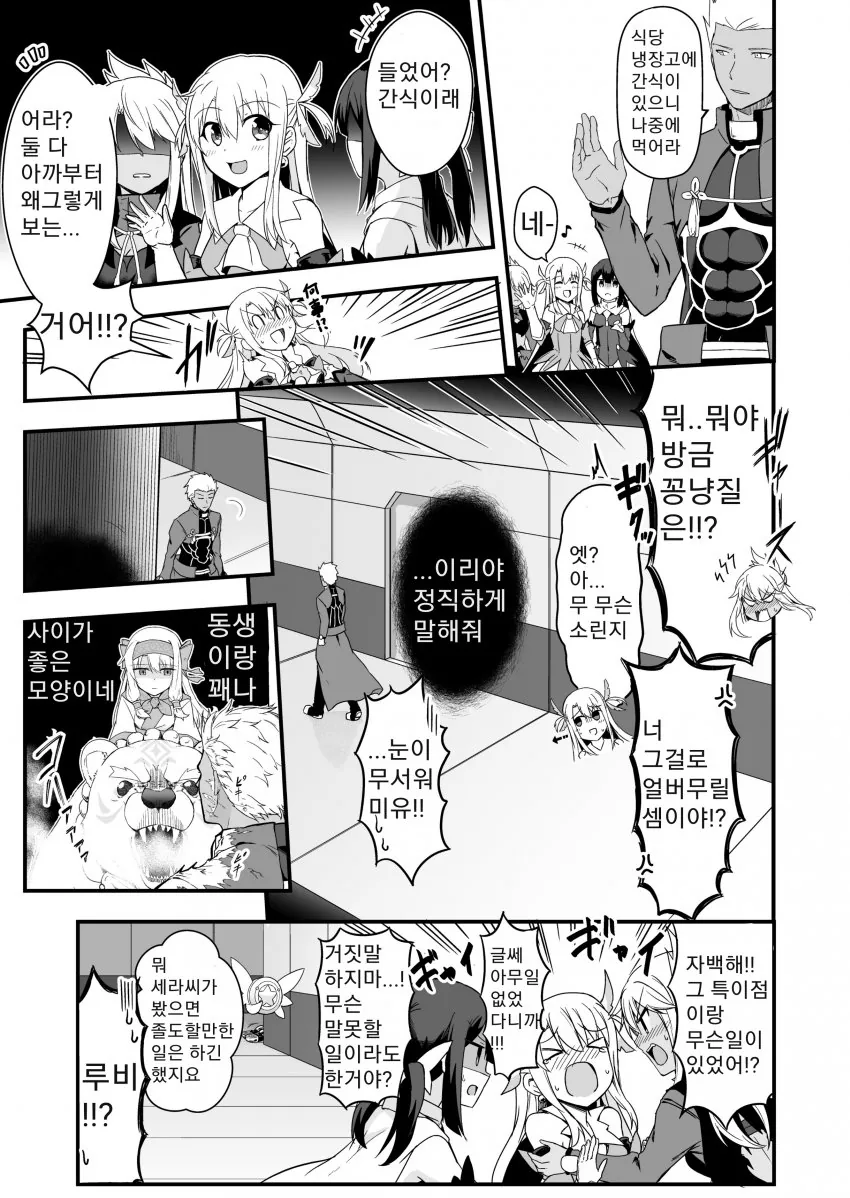 manga_2255586_002.webp