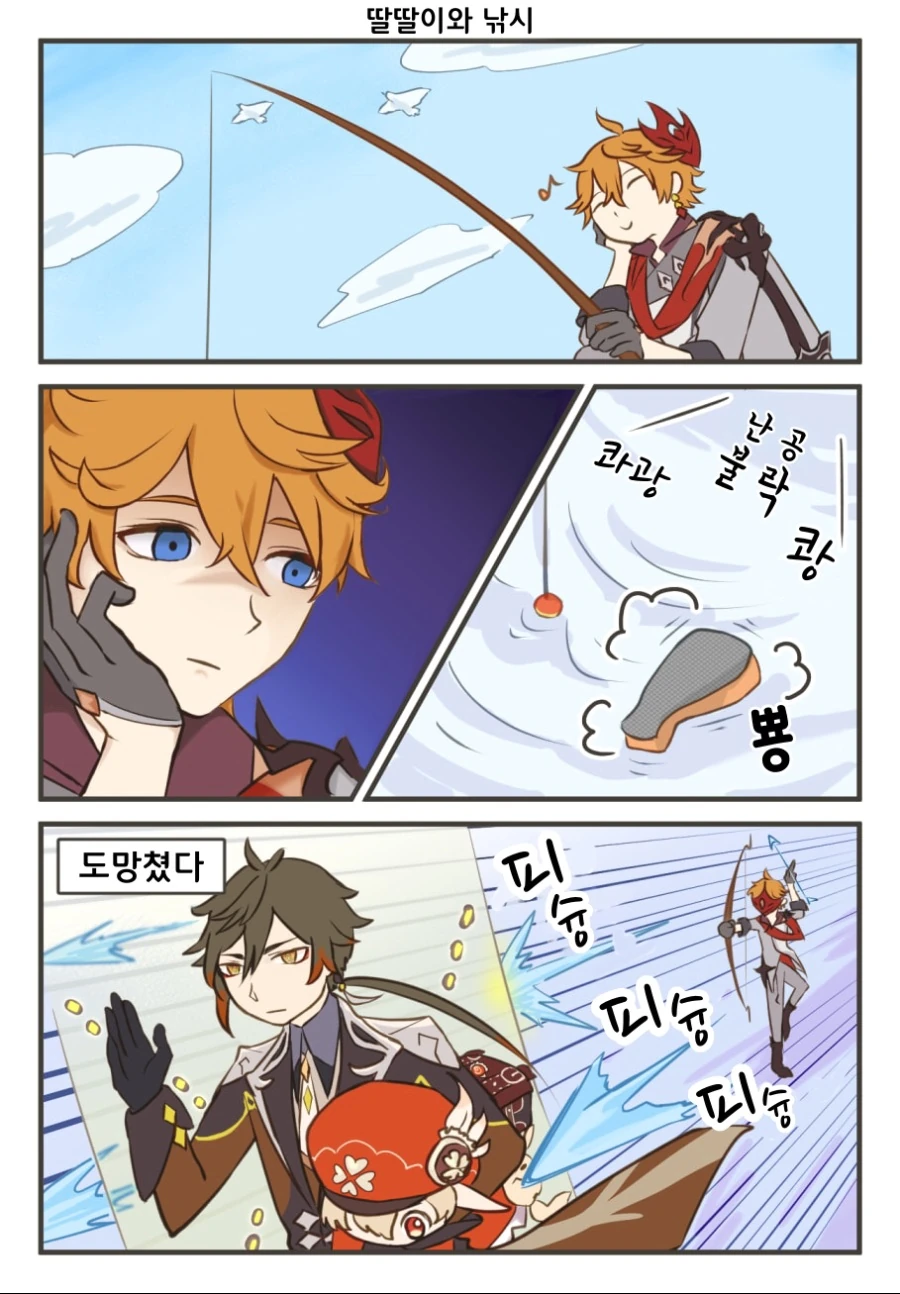 manga_2263967_003.webp