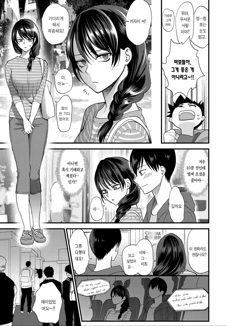 manga_2304836_003.webp