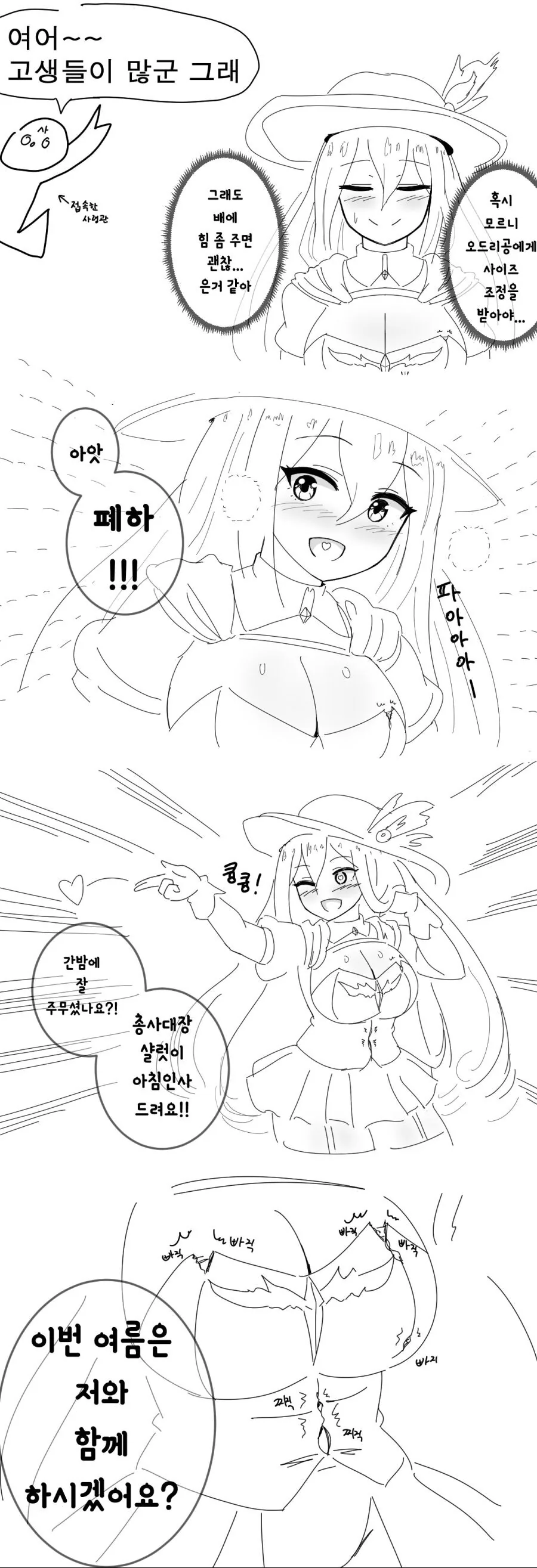 manga_236616_002.webp
