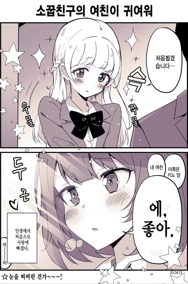 manga_2424099_002.webp