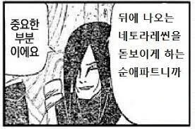 manga_2424099_003.webp