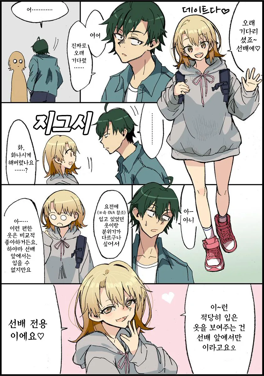 manga_2443467_003.webp