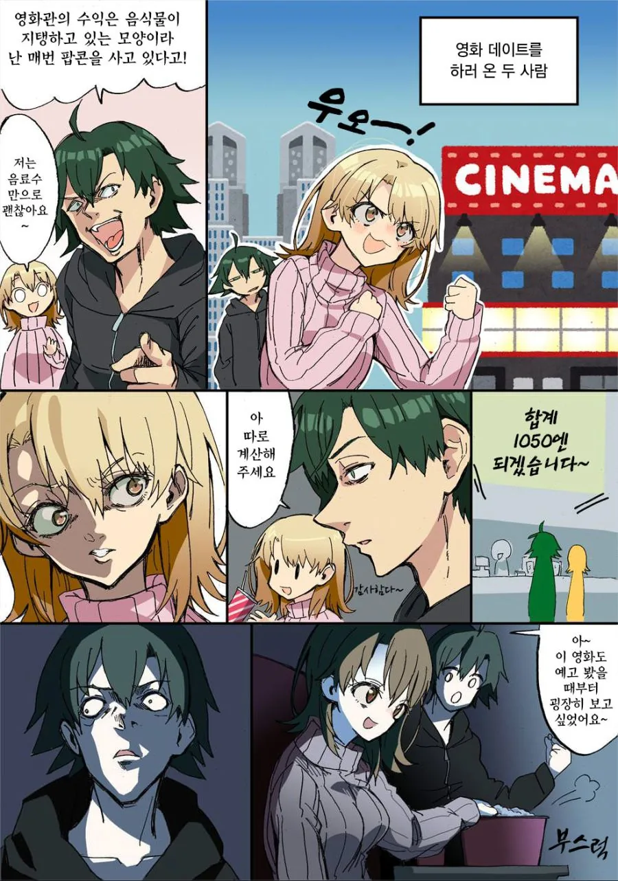 manga_2443467_005.webp