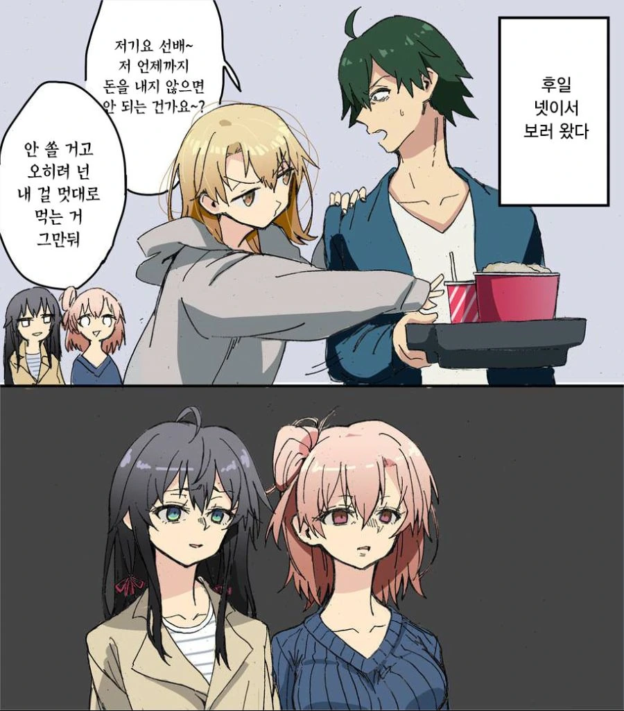 manga_2443467_006.webp