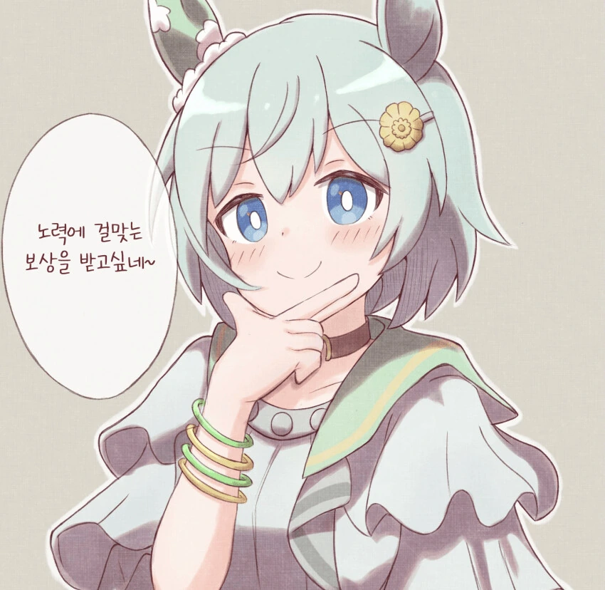 옛날 ntr물에 배불뚝이 사장으로 빙의했다 .manwha 대표 이미지