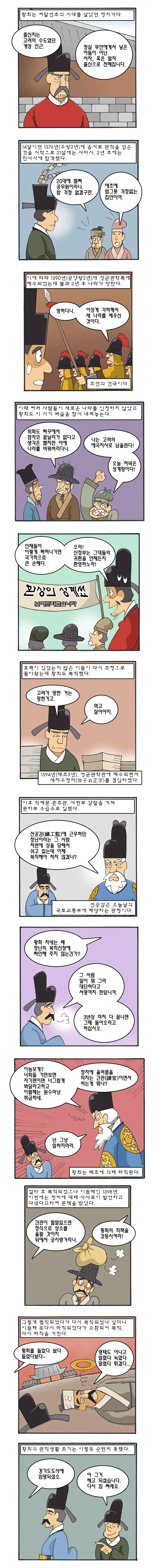 Fate) 타입문식 페르세포네 해석.jpg 대표 이미지