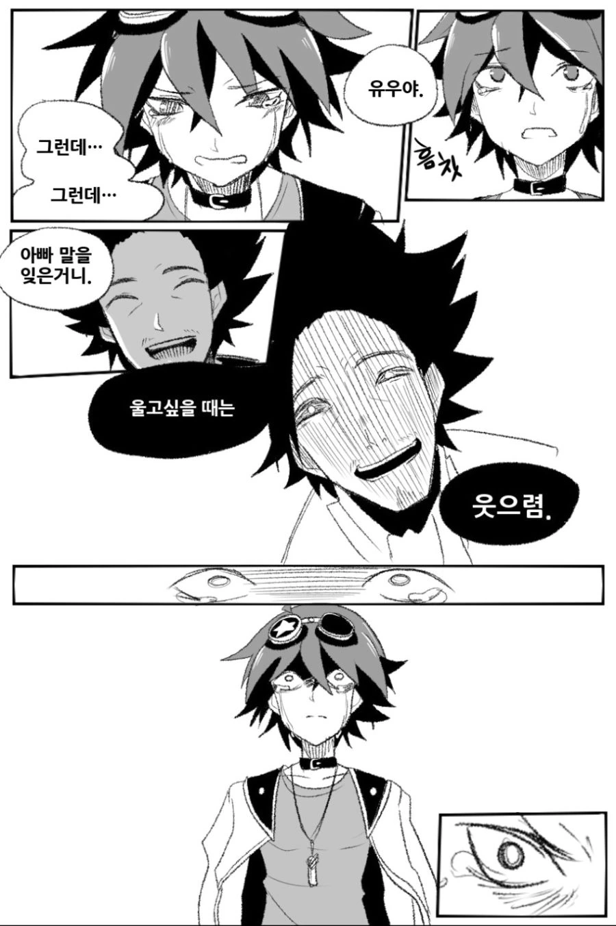 manga_247537_005.webp