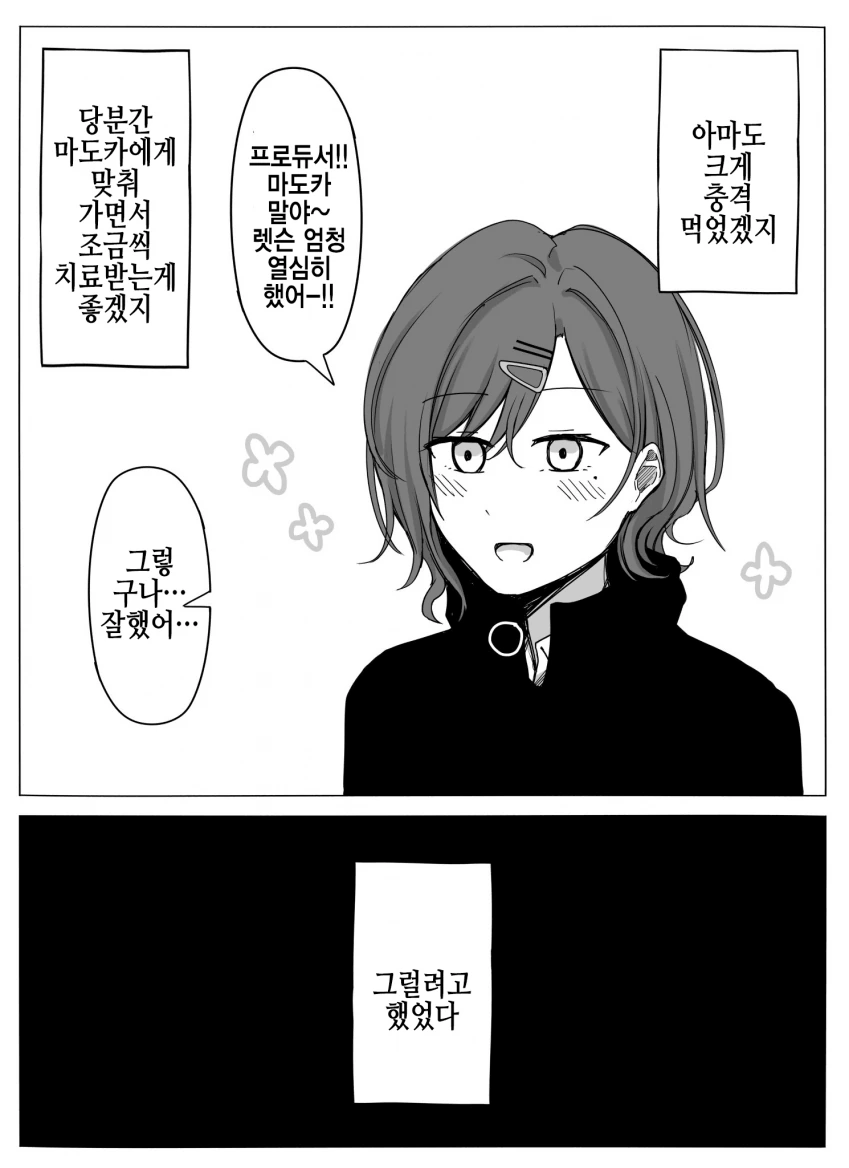 manga_2483924_002.webp