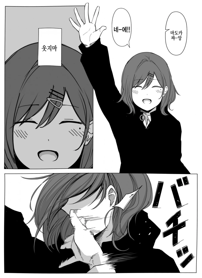 manga_2483924_003.webp