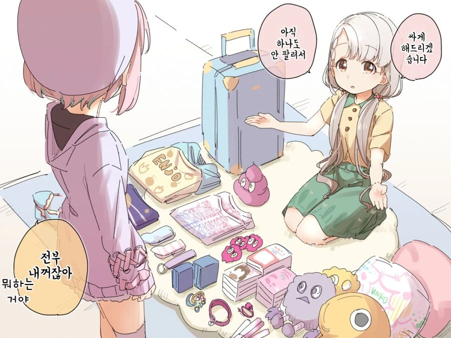 manga_2501713_005.webp