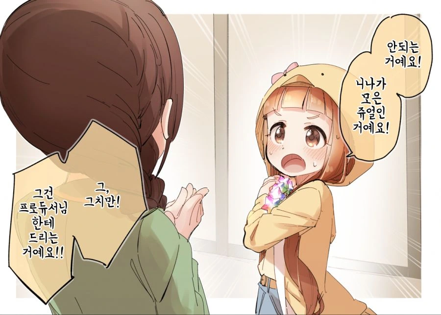 manga_2501713_012.webp