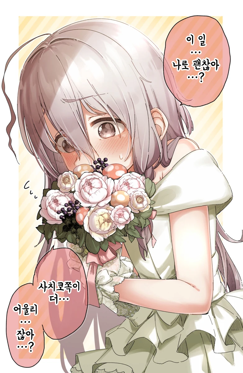 manga_2501713_013.webp