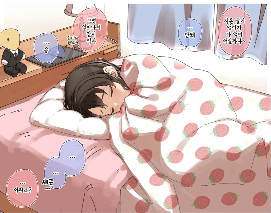manga_2501713_014.webp