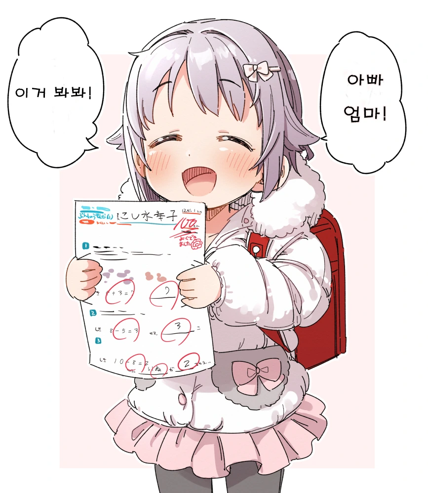 manga_2501713_022.webp