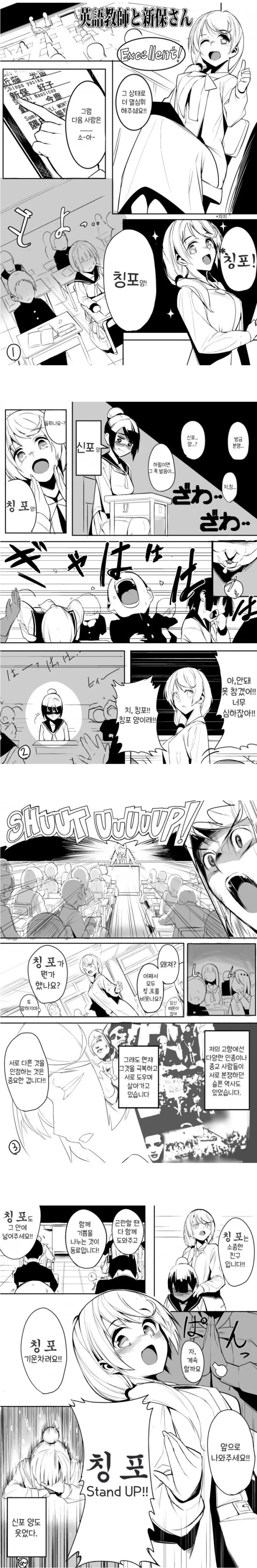 ??? : 거 친오빠랑 근친할수있도 있지.jpg 대표 이미지