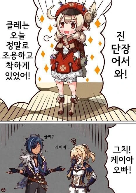 블리치) 키간죠가 자라키에게 진 이유 대표 이미지