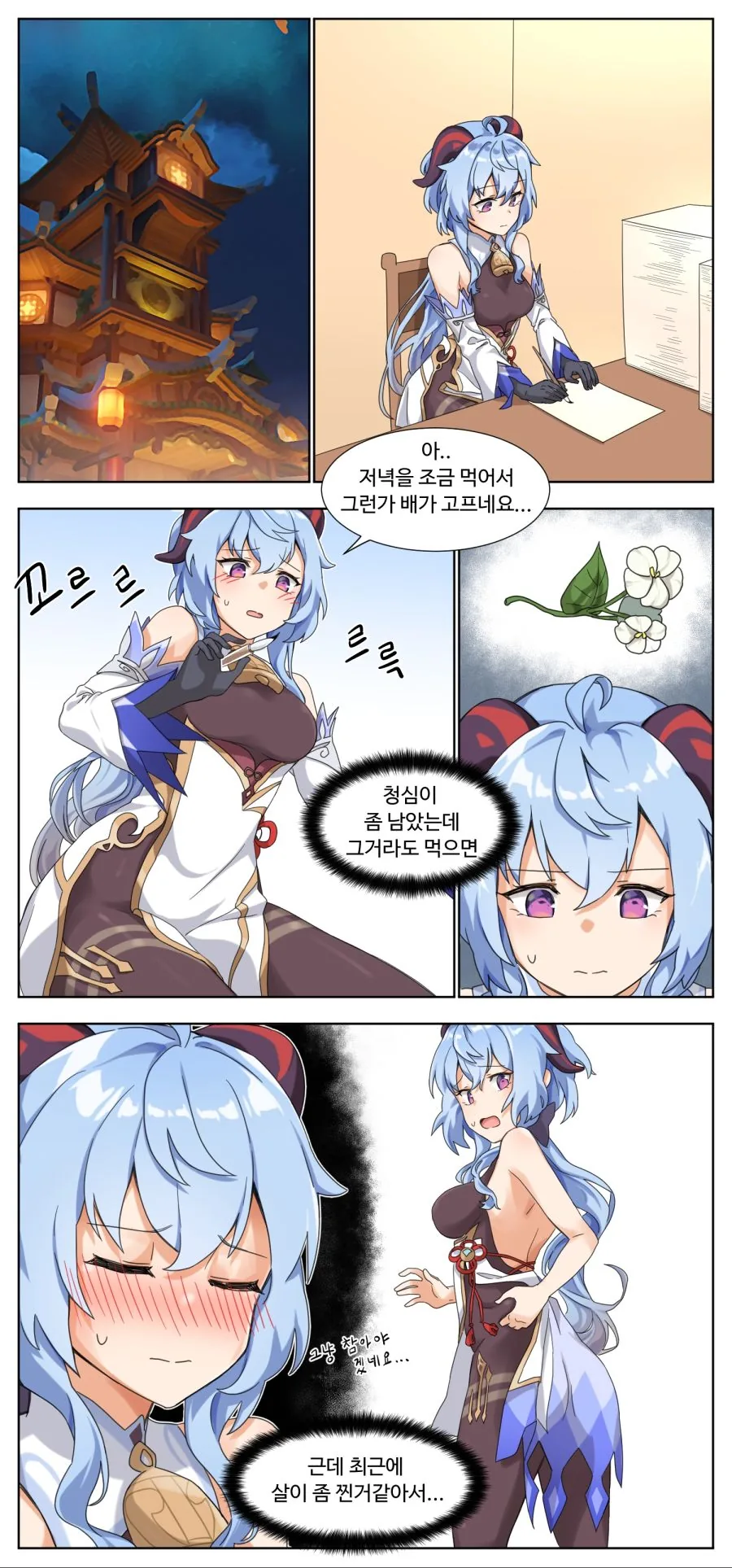 학생일 때 동정도 좀 떼고 싶은.manga 대표 이미지