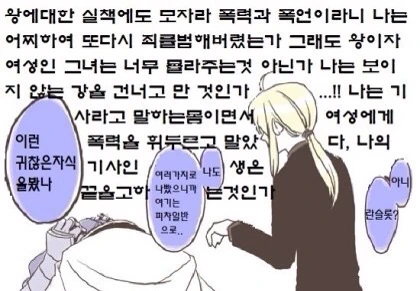 manga_2610679_006.webp