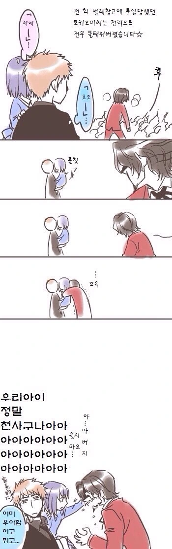 manga_2610679_008.webp