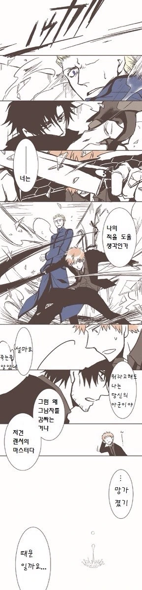 manga_2610679_010.webp