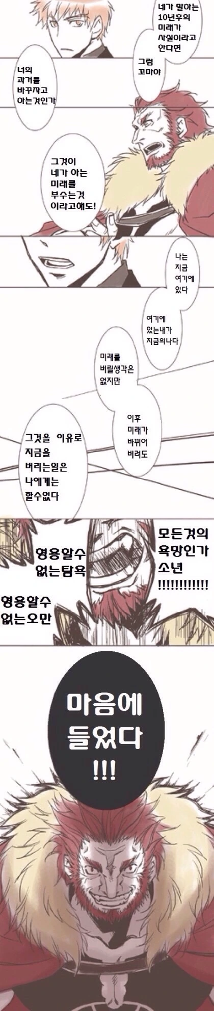 manga_2610679_012.webp