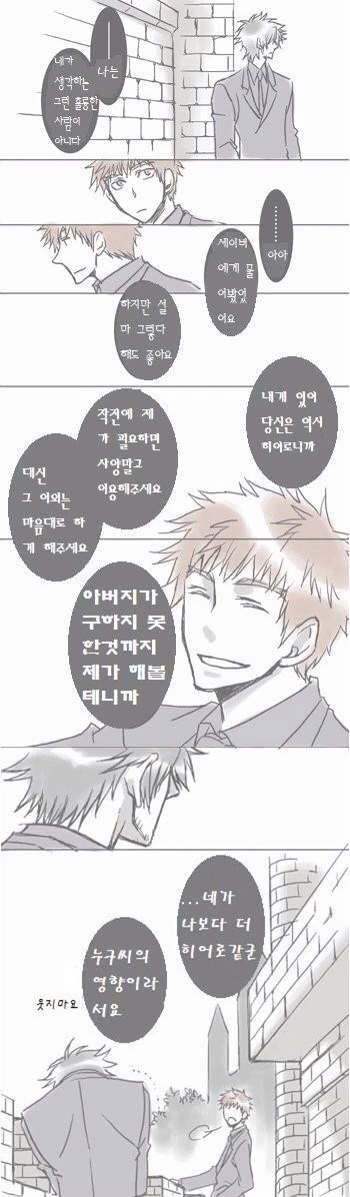 manga_2610679_013.webp