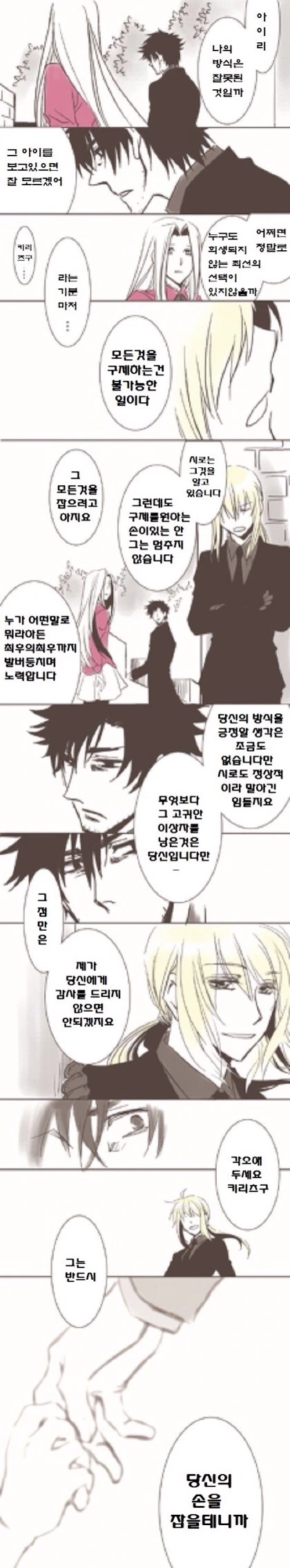 manga_2610679_014.webp