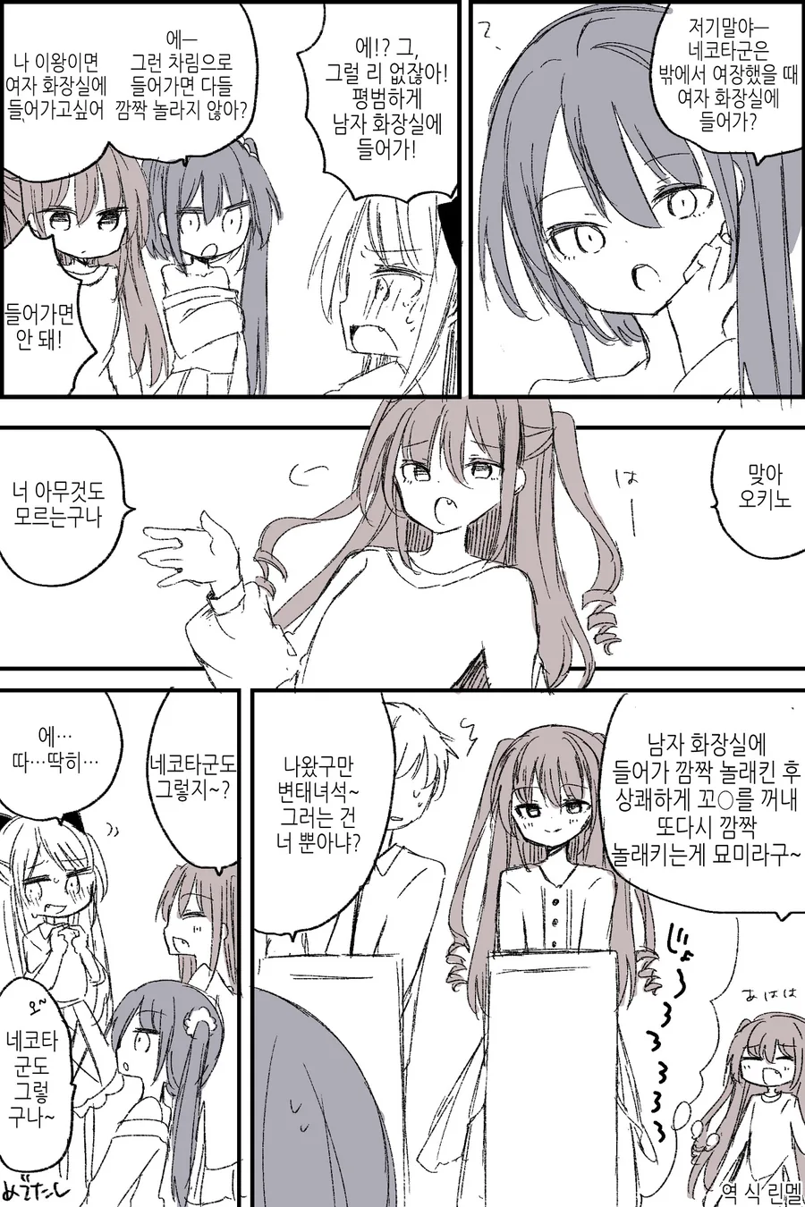 페그오) 구다 : 대통령....적어도 이건 끼고.. 대표 이미지