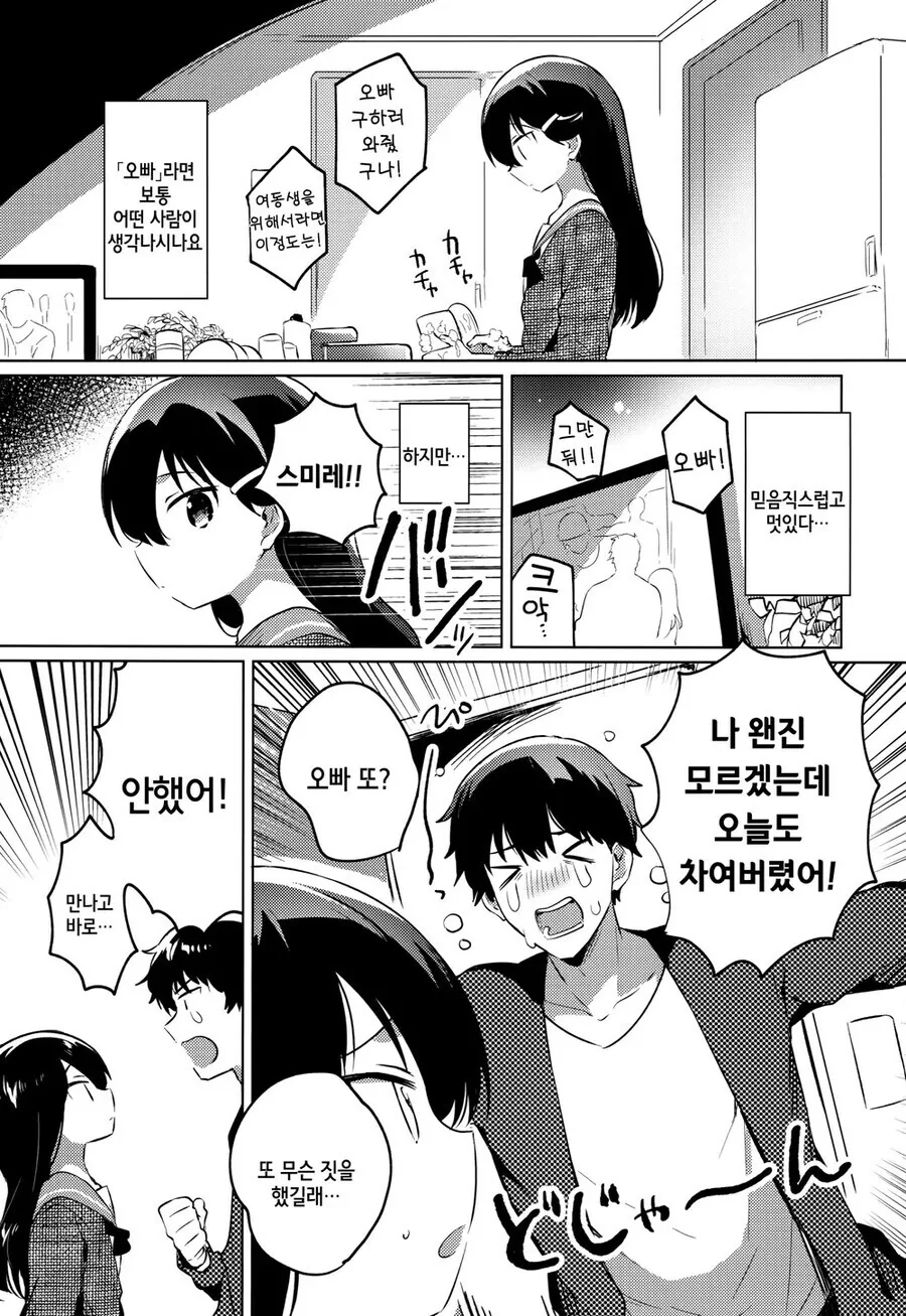 마크로스) 이민선단 함대 규모가 큰 이유 대표 이미지