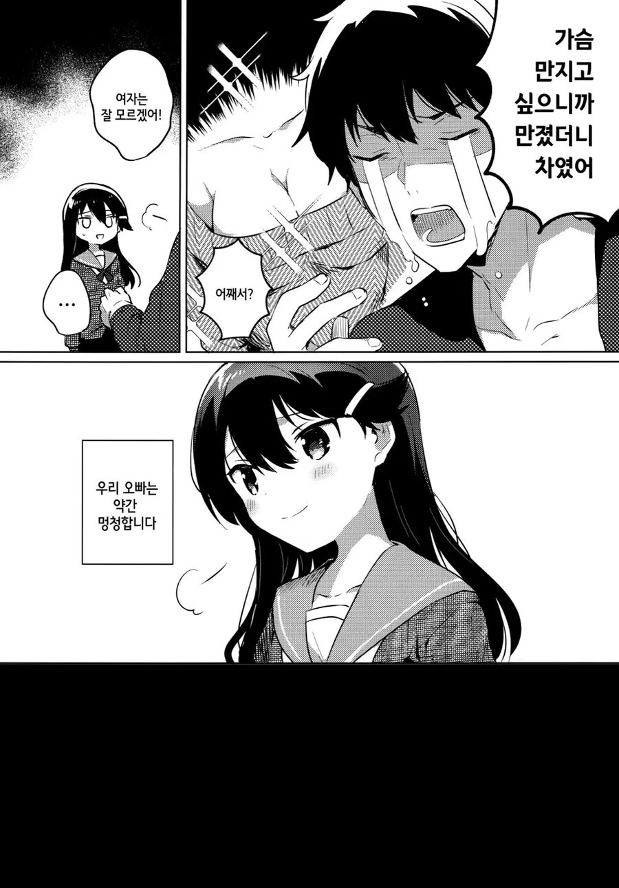 manga_2704619_002.webp