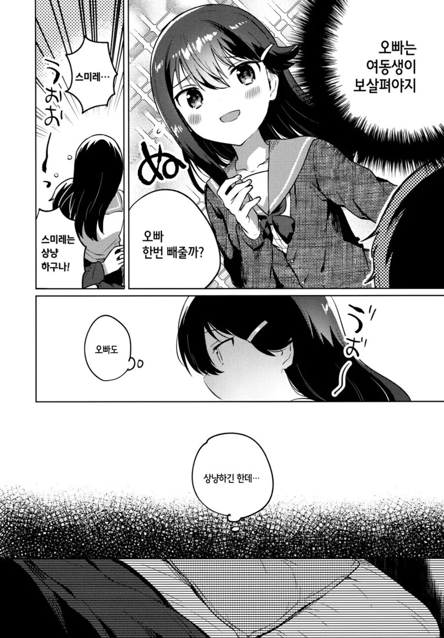 manga_2704619_005.webp