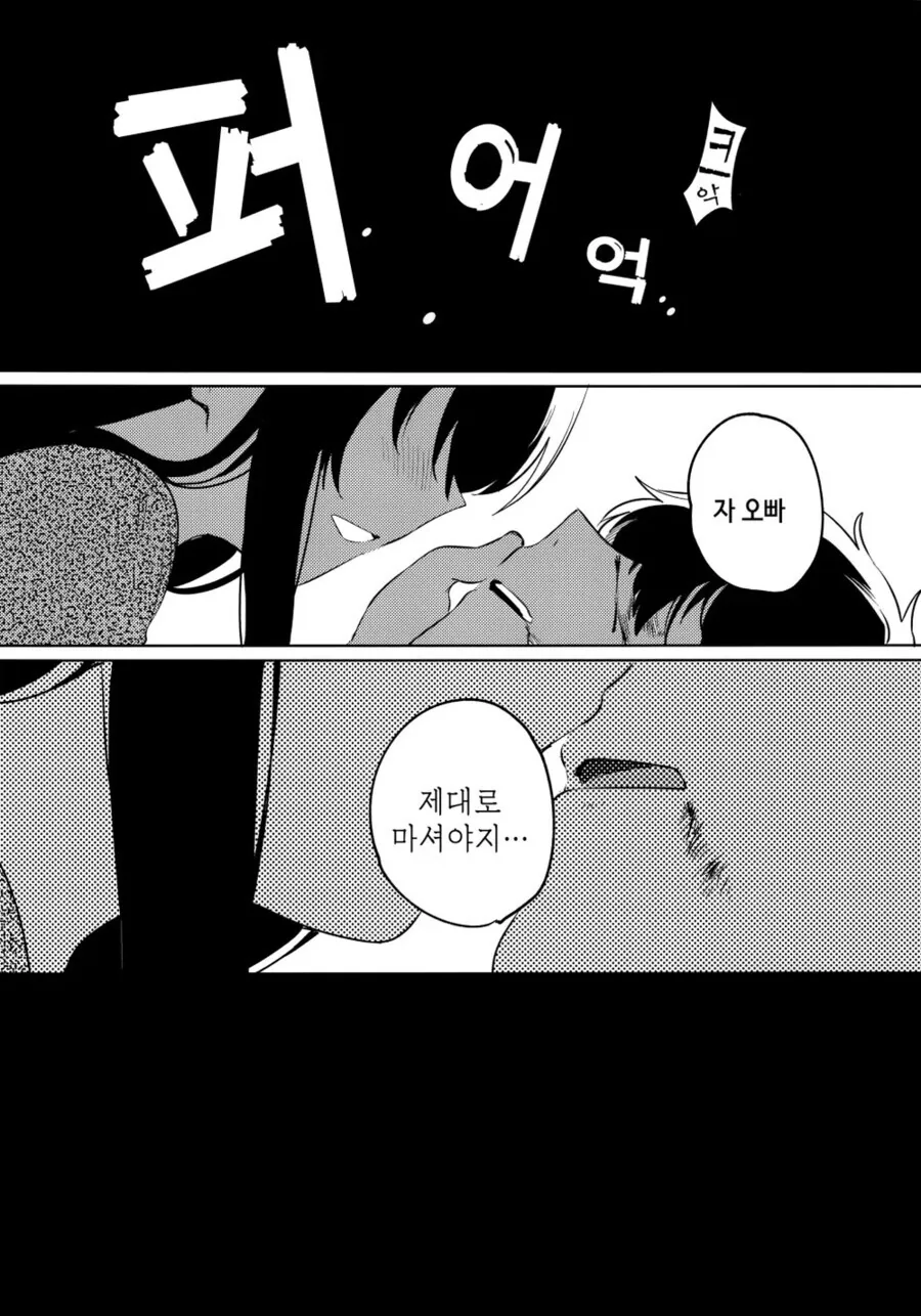 manga_2704619_010.webp