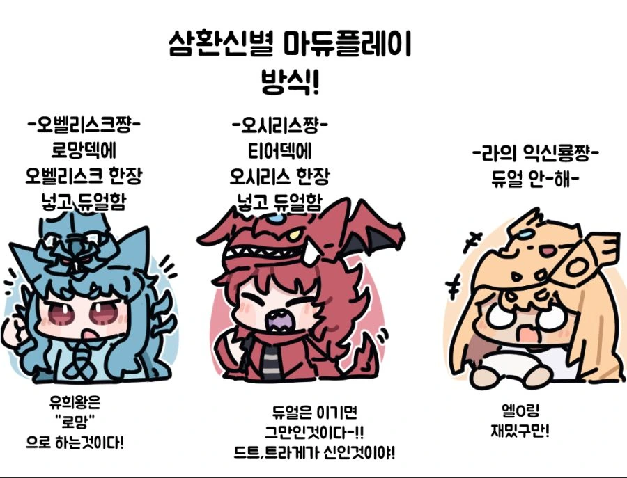 렌탈 여장남자.MANGA 대표 이미지