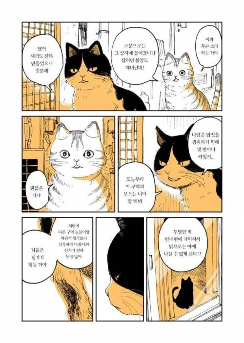 디지몬] 메탈시드라몬 이미지 3