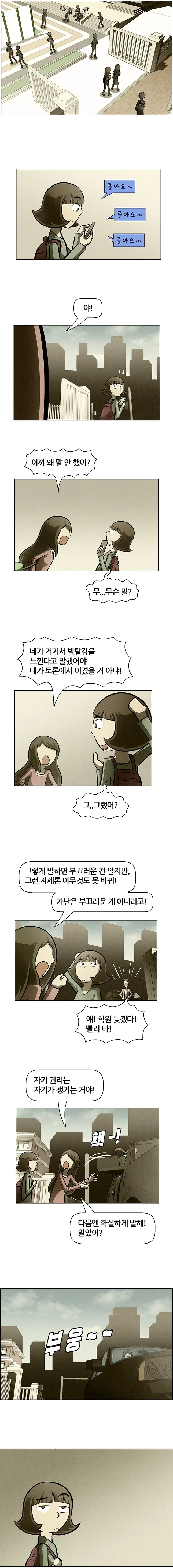 manga_2764332_002.webp