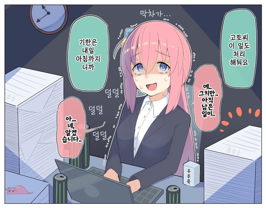 의외로 출하 경험이 있는 근성작가 대표 이미지