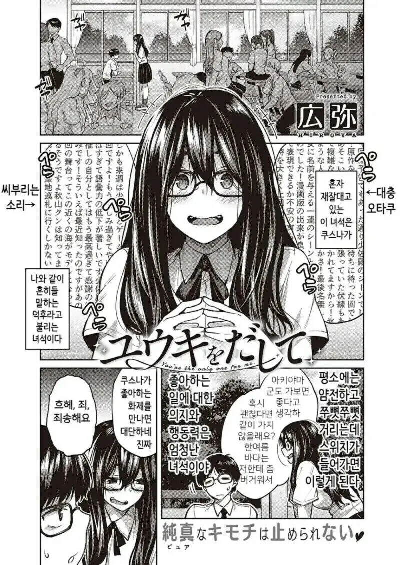[말딸] "선샌니, 다야가 밥 만들었어용." 대표 이미지