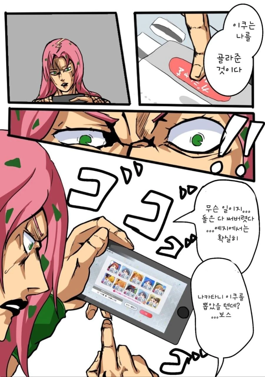 manga_2896844_002.webp