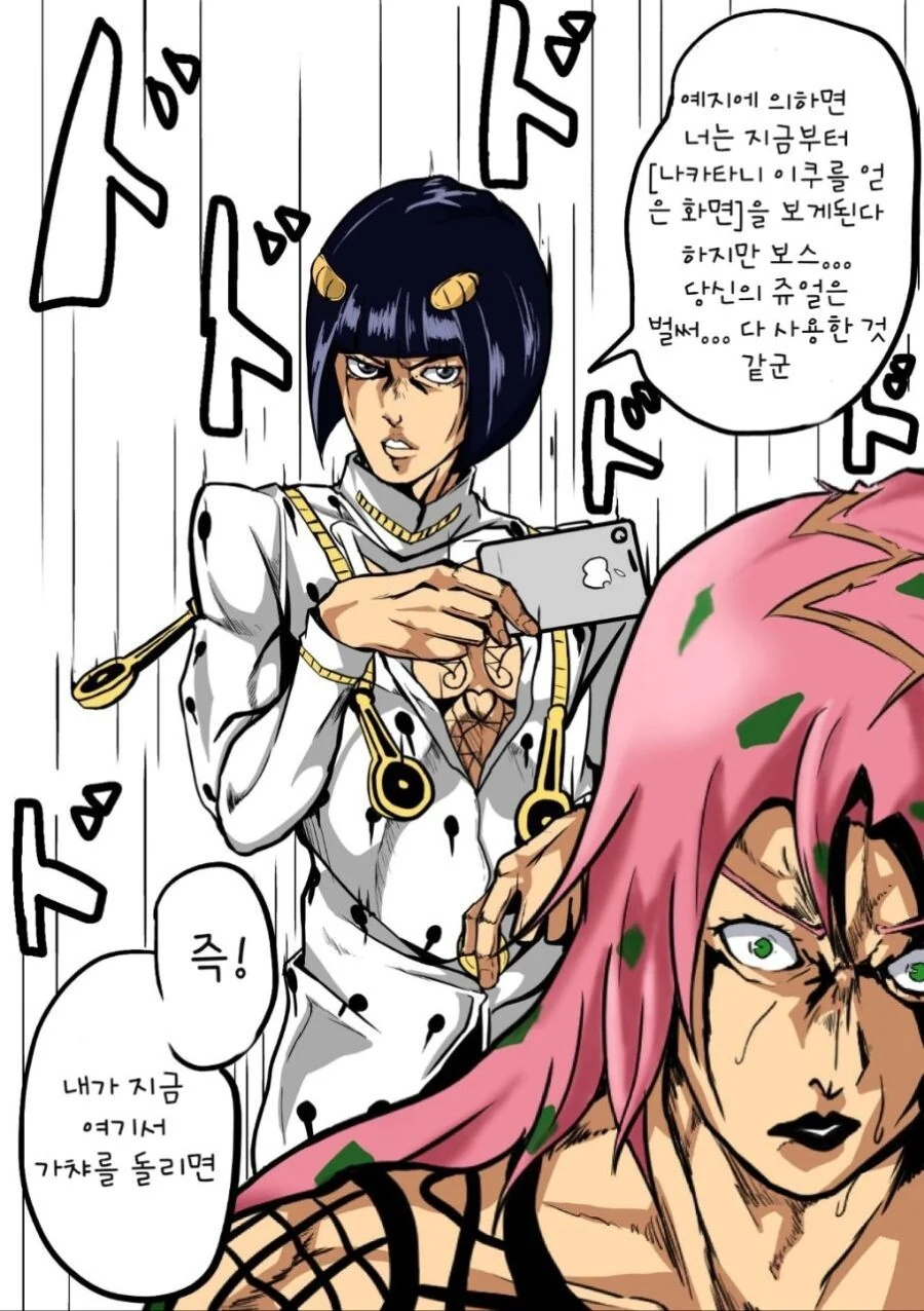 manga_2896844_003.webp